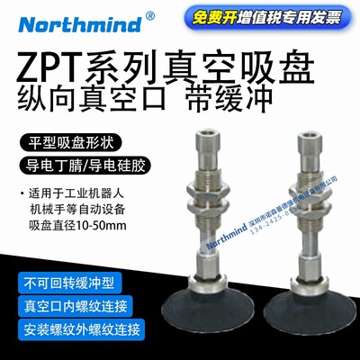 SMC型真空平型吸盘25UGSK10-B5-A10 16UGSK20ZPT50UGNK50-B01-A14