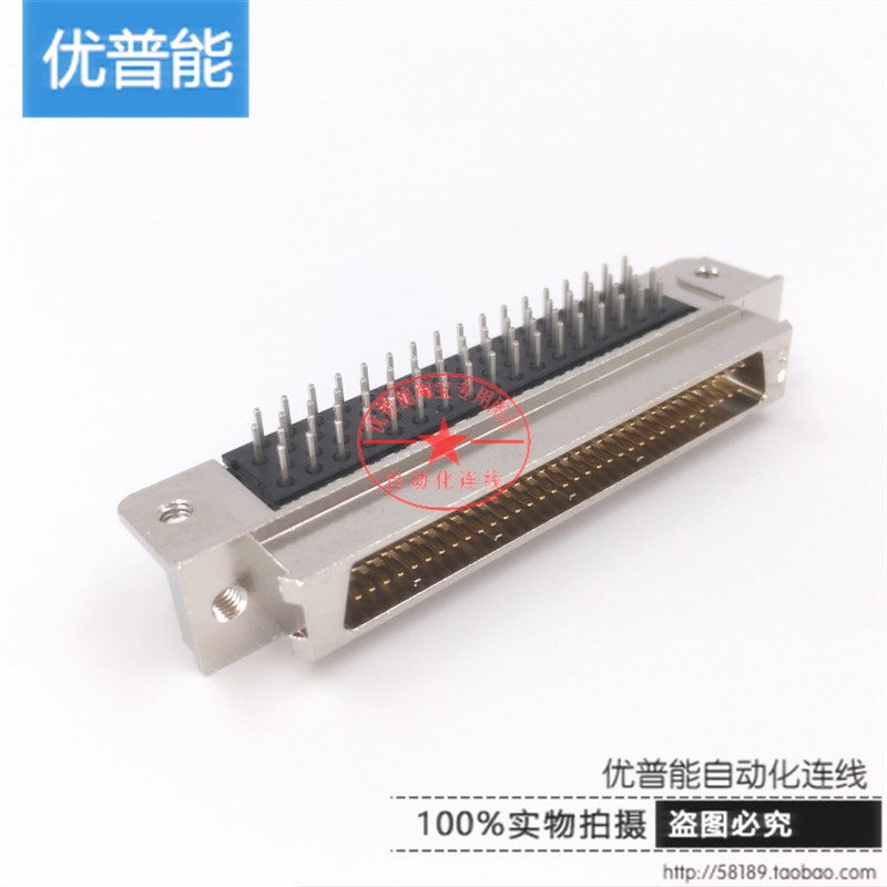 AMP/TYCO SCSI插座 SCSI 68P 弯公 5174225-5 90度焊板 公头 DB型