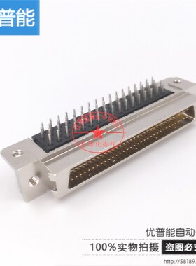 AMP/TYCO SCSI插座 SCSI 68P 弯公 5174225-5 90度焊板 公头 DB型