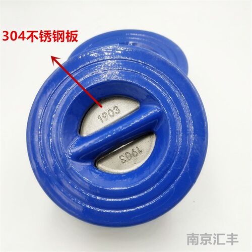 DH77X-16铸铁对夹式蝶形止回阀 蝶式止回阀 单向阀DN40-DN200