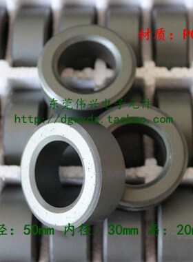 铁氧体磁环 锰锌磁芯50*30*20变压器磁环 PC40磁环 抗干扰磁环