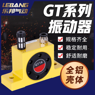 GT08气动涡轮型工业震动仓壁振动器K-10 13 16 20 25 32 40 48 60