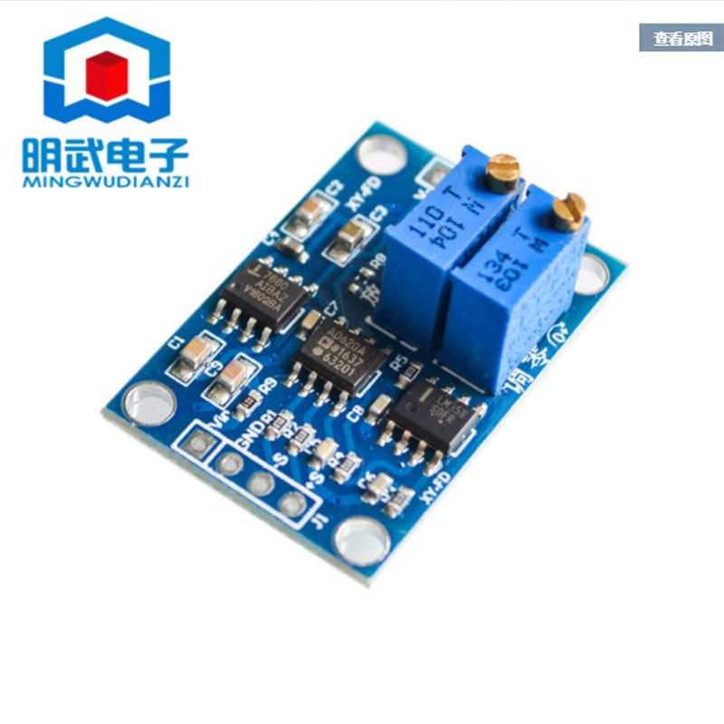 高精度微伏/毫伏电压放大器 小信号仪表放大器 AD620变送器