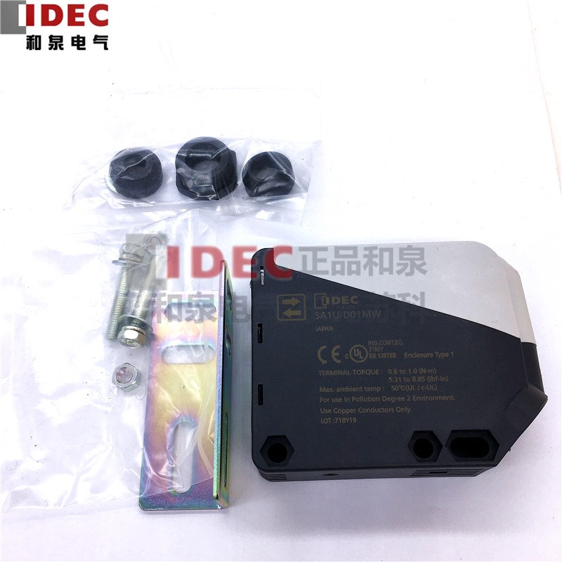原装正品IDEC和泉电气传感器 SA1U-D01MW 全新