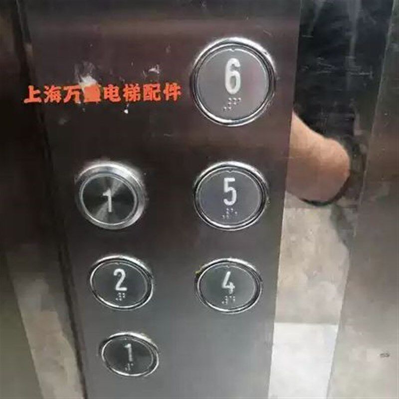 电梯按钮/法雷奥AN320B/KD320/KA320开孔34MM别墅梯按钮