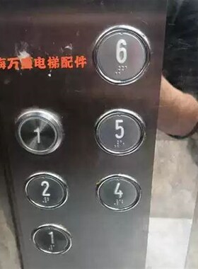 电梯按钮/法雷奥AN320B/KD320/KA320开孔34MM别墅梯按钮