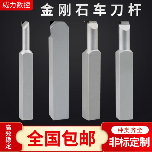 金刚石车刀PCD数控刀具CBN刀片宝石外圆内孔切槽螺纹牙刀铝铜专用
