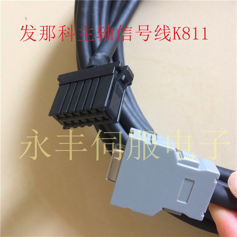 发那科编码器线k811 发那科FANUC主轴电机编码器反馈电缆线 JYA2