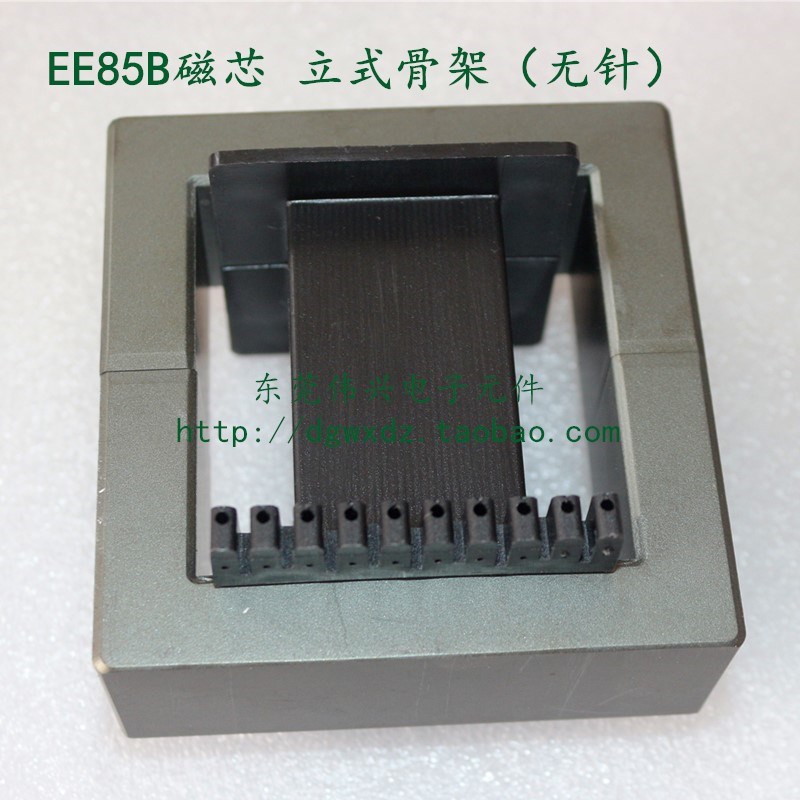 EE85B磁芯配套立式骨架无针 PC40平面磁芯EE85B变压器大磁芯