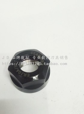 数控刀柄螺帽雕刻机螺母ER11M ER16M ER20M ER25UM ER32UM ER40UM