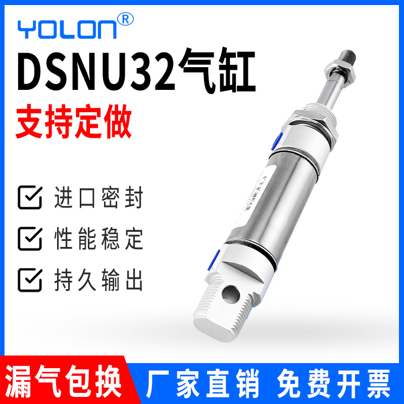 欧标6432 FESTO型 DSNU32系列 替代 亚德客MI系列  SMC C85系列