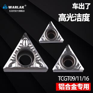 数控铝用刀片TCGT0902/1102/16T304三角形车床内孔铝件外圆车刀粒