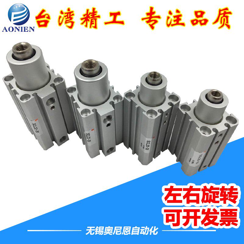 90度旋转夹紧气缸SCR/SCL25/32/40-10/20带横臂替CHELIC气立可