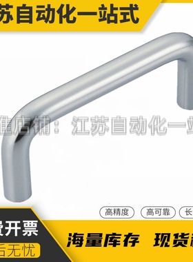 不锈钢拉手XAE01-D10-L80-L96-L100-L110-L120-H35-H37-H40-H60