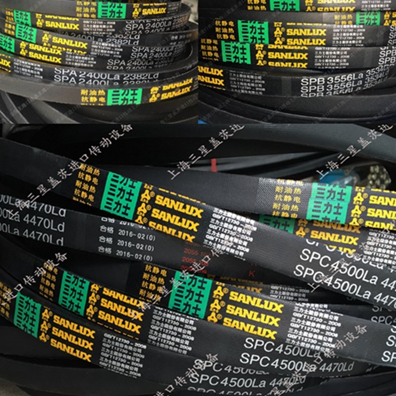 三力士皮带三角带特殊型号订做A/B/C/D/3V/5V/8V/SPZ/SPA/SPB/SPC