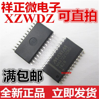 全新 MAX7221 MAX7221CWG MAX7221EWG SOP24 显示器驱动器