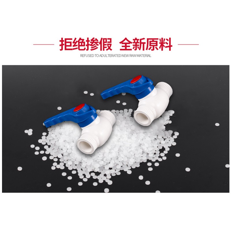 PPR球阀25阀门4分6分1寸32ppr20水管管件配件筏门开关接头钢热熔