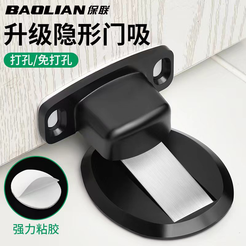 免打孔门吸家用地吸强磁防撞卫生间卧室门档门顶门碰门阻器吸门器