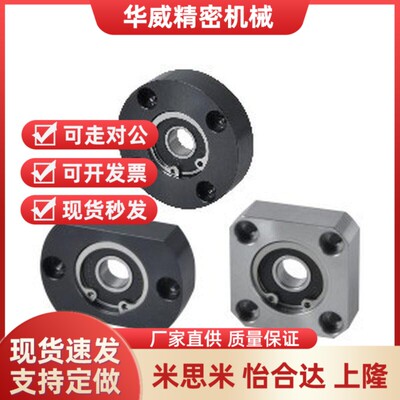 轴承座组件方法兰 BFF31/32/33/36-6900ZZ/6000ZZ/6200ZZ/6801ZZ