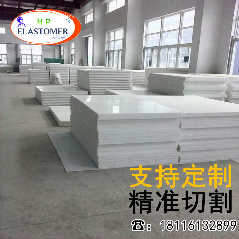 pp板材白色防水猪肉台垫板ppr板食品熟料环保PP胶板定制硬塑料板,纺织面料/辅料/配套,服装加工设备,淘宝优惠券,粉丝福利购,淘宝优惠卷