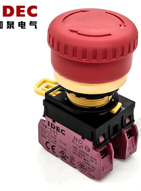 原装正品IDEC和泉 急停开关按钮YW1B-V4E02R 2B YW-V YW-E01