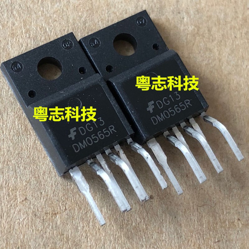 DM0565R 全新原装进口 液晶电源管