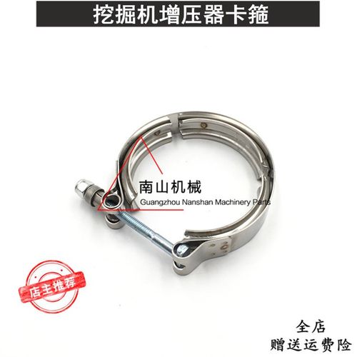 适配玉柴YC135-8增压器卡箍消声器卡箍连接管箍夹管夹子挖机配件