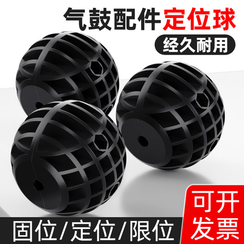 气鼓防收回定位固定球配件大全水鼓限位止位球电鼓自动收缩卷管器