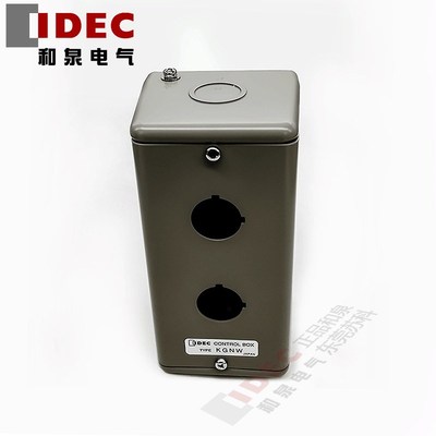 原装正品IDEC和泉电气控制箱金属按钮盒KGNW212Y 2孔22mm