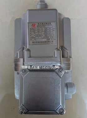 ED电力液压推动器ED23/5 30/5 50/6 80/6 121/6 201/6 301国标