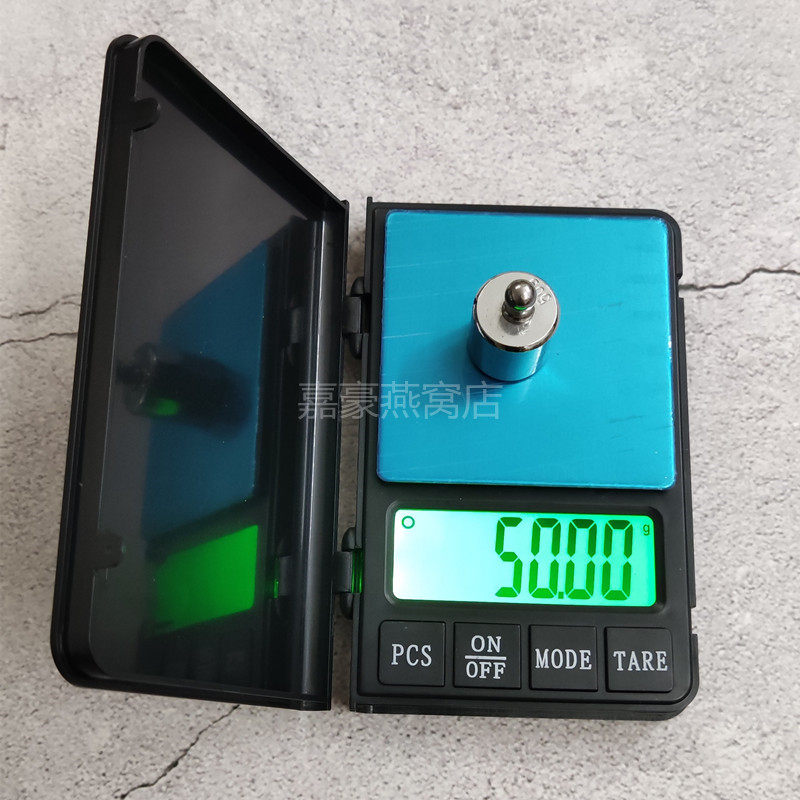 家用口袋手掌1000克001小型电子秤黄金珠宝电子天平台秤称电子