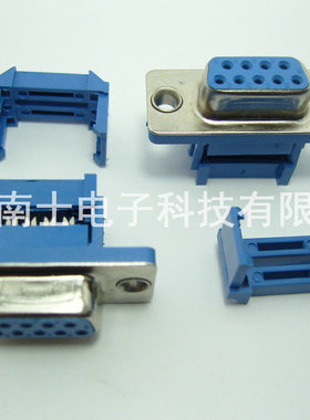 优质 DIDC9F DB9母头 DB9孔 压接 压线式 串口 COM口 免焊 带螺纹