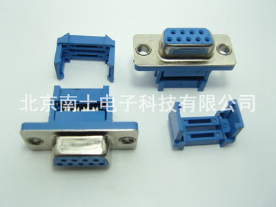优质 DIDC9F DB9母头 DB9孔 压接 压线式 串口 COM口 免焊 带螺纹