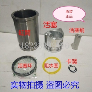 常联发1135六配套 常联发1135缸套活塞四配套 常联发1135四配套