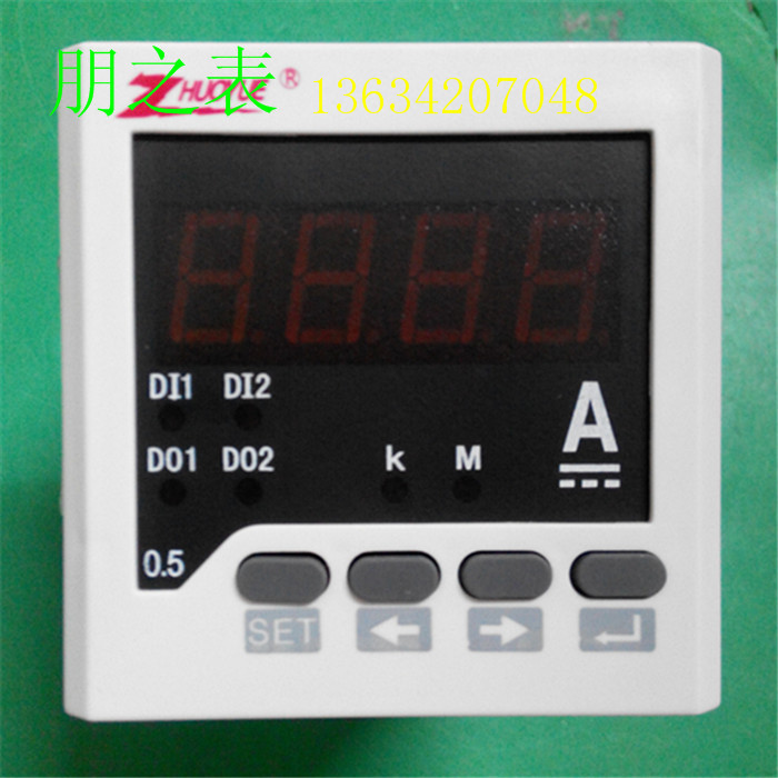 72型卓越牌直流电流表数显表ZY-DA61 4000A/75mV机械测量仪表头