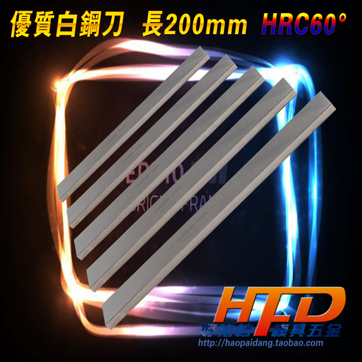 高速钢HSS 白钢刀条 方车刀 2mm*6 8 10 12 14 20 30 40 50