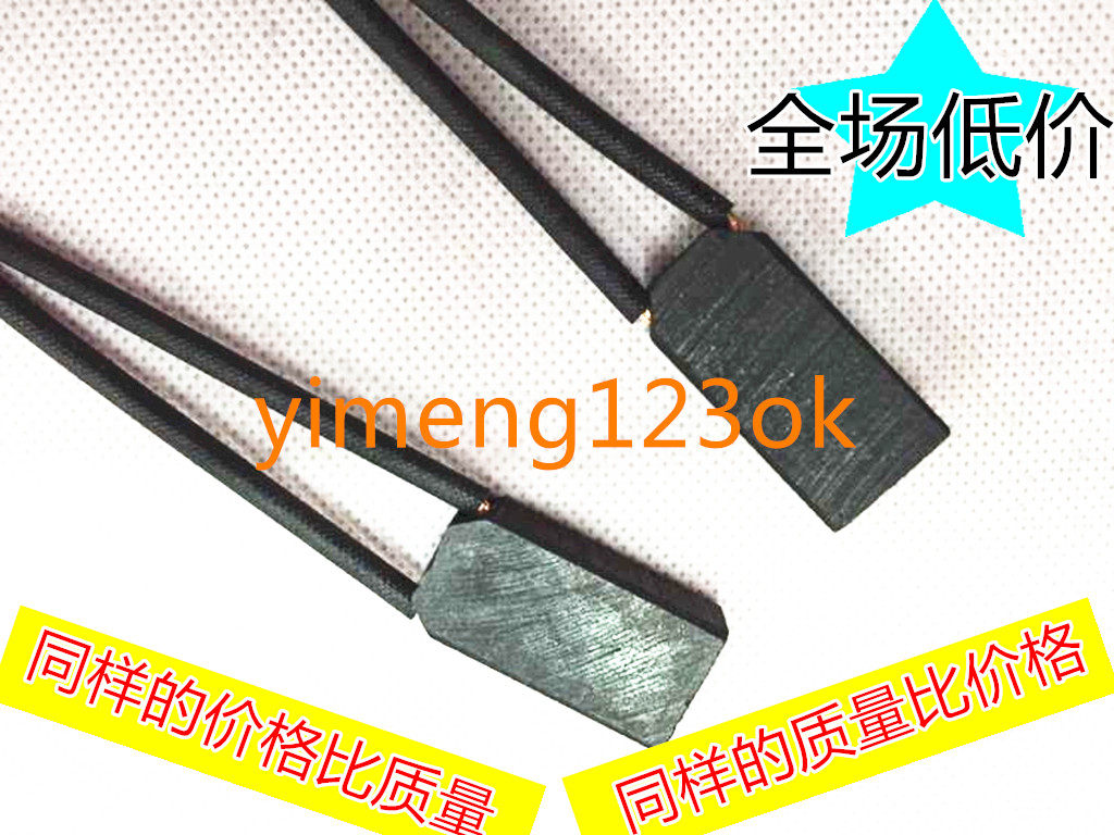 南洋Z4-132电刷 西玛直流电机碳刷 石墨碳刷D374N 10X16X32MM