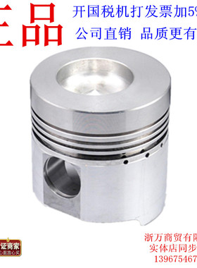 江苏 常州 常柴S195 Z S1100Z S1105ZS1110 Z S1115柴油机活塞 铝