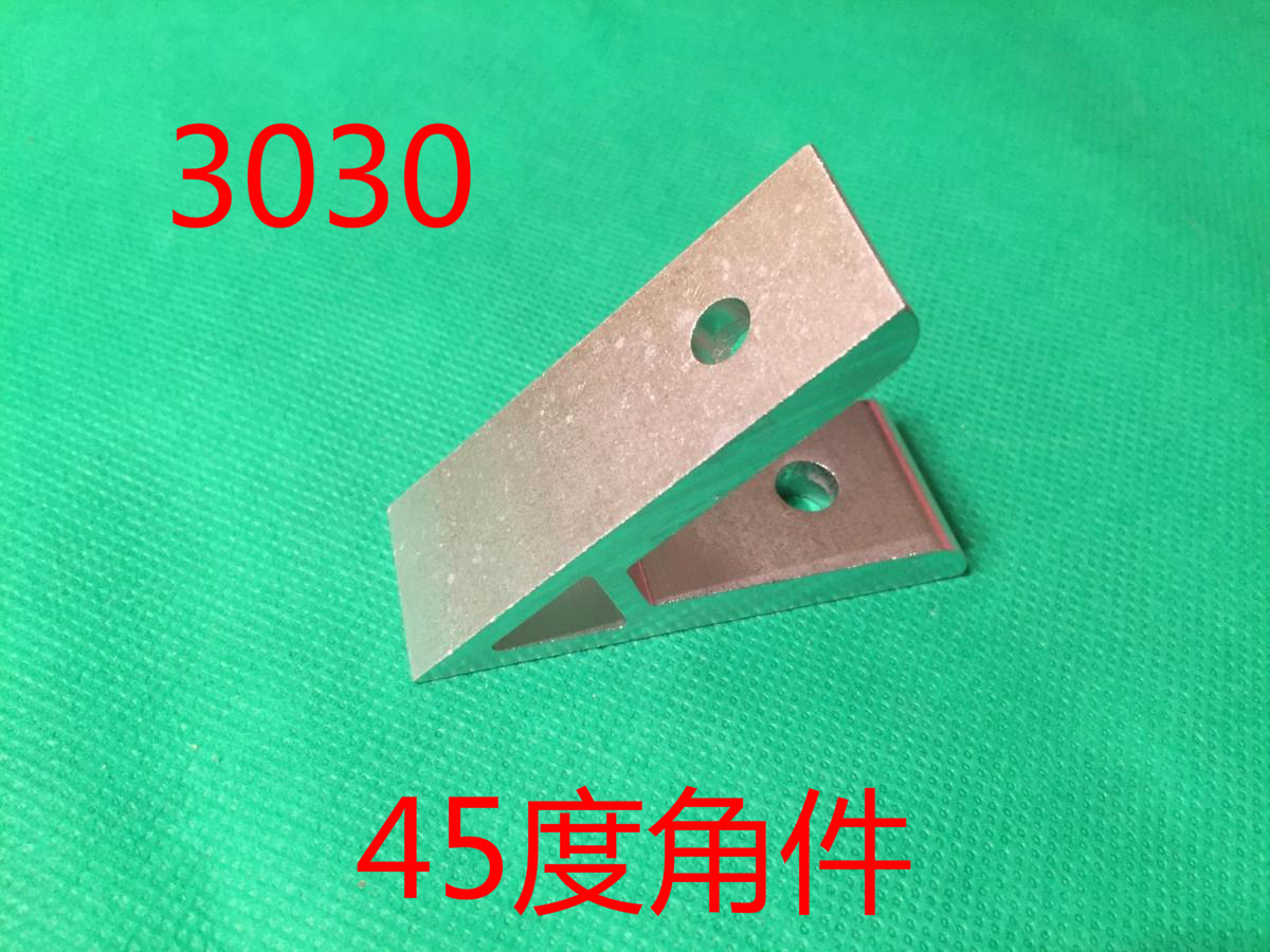 45内接角件 3030斜角连接件 45度支架 角度角码 工业铝型材配件