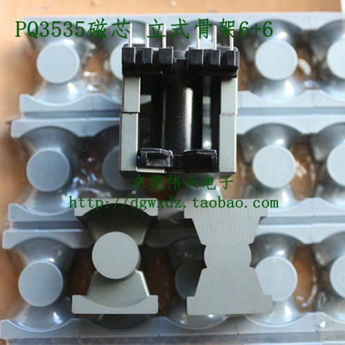 全新PQ3535铁氧体磁芯配套立式骨架6+6变压器磁芯PC40高频磁芯