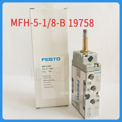 电磁阀MFH/MOFH-5-3-1/8-1/4-1/2-S-B 9982 6211 7802 15901 9964