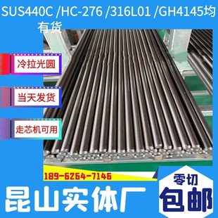 [光圆研磨棒】CR12MOV光圆棒小直径3.3mm五金冲压模具钢研磨棒