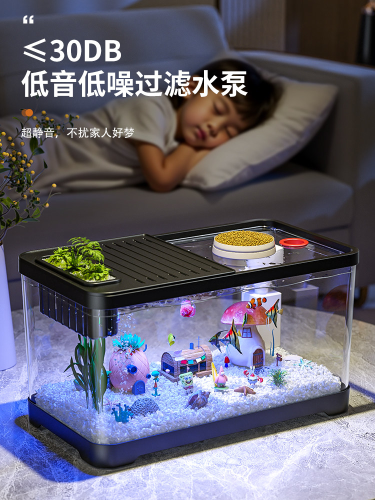 鱼缸2025新款小型客厅自循环过滤制氧一体机桌面金鱼缸免换水养鱼