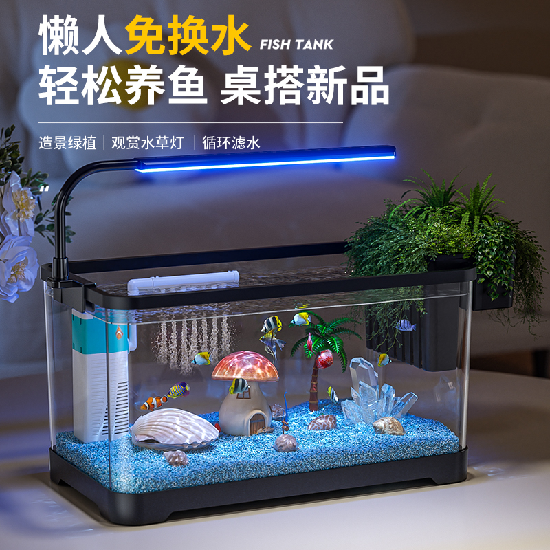 鱼缸2025新款过滤制氧一体机