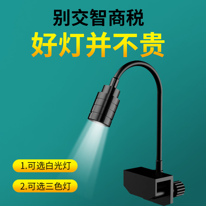 鱼缸灯变焦南美射灯溪流缸观赏灯雷龙照明灯LED南美缸造景水草灯图片