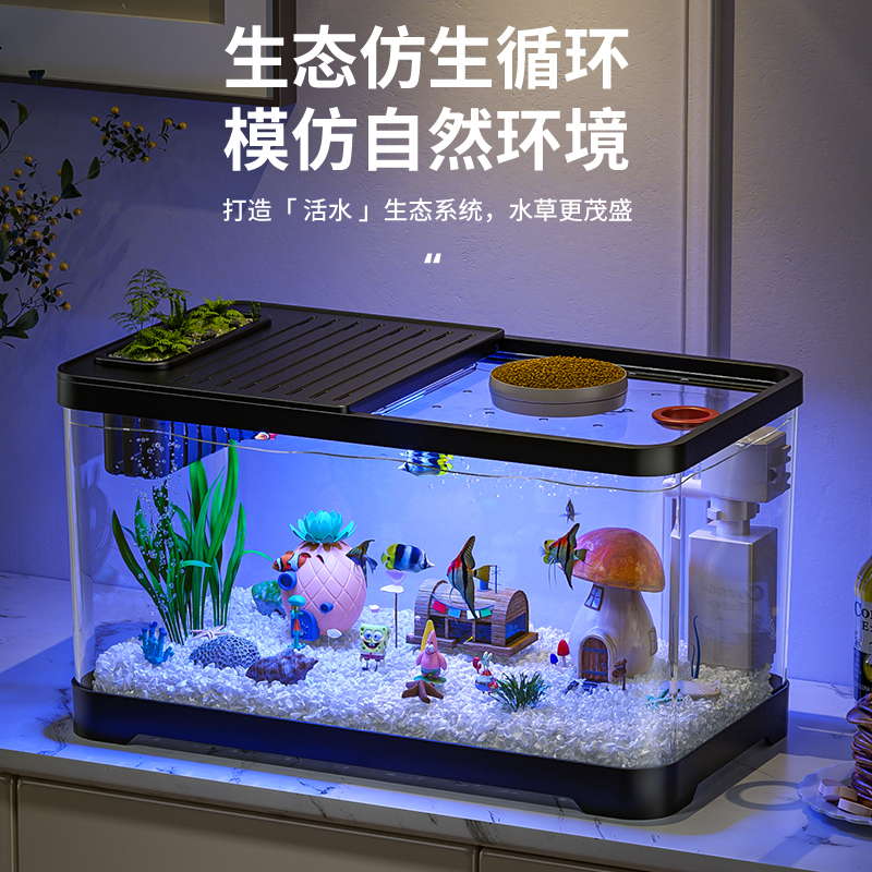 鱼缸过滤制氧一体机免换水自循环