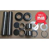 重汽斯太尔豪沃鼓刹转向节主销修理包鼓刹羊角修理包质优价廉