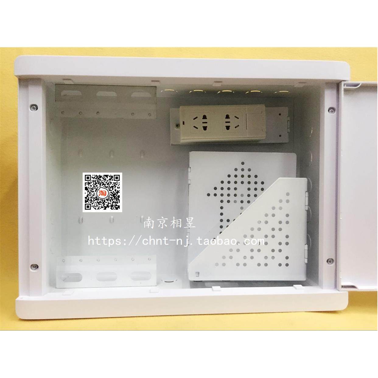 光纤入户箱信息箱弱电箱路由器猫置放箱 内带排插座 开孔300*400