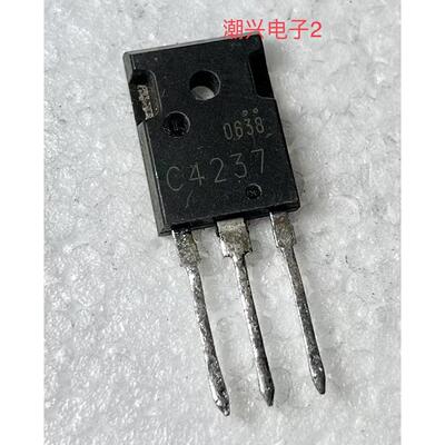 原装原字进口拆机 2SC4237 C4237 电源管三极管测好