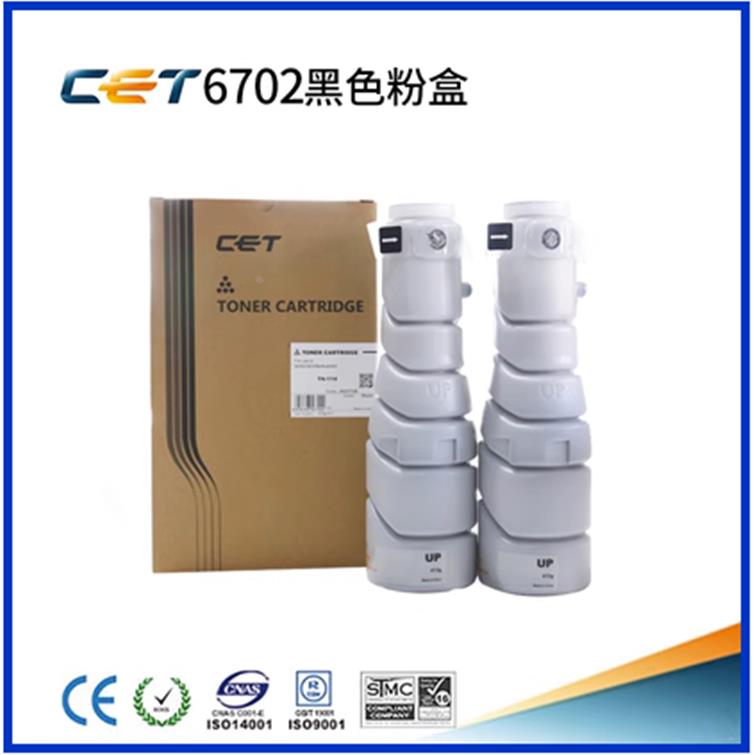 中恒CET适用美能达 TN115 163V 183V 7616V 7516V 7519V粉盒 碳粉